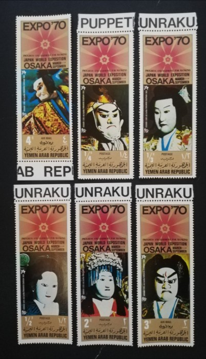YEMEN A.R. - EXPO 70-MASTI II-Serie aurie 6 v., NEOB.** - YAR 076A