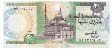 Egipt 20 Pounds 1987 P-52b E1 Bancnota Straina Asia Numismatica