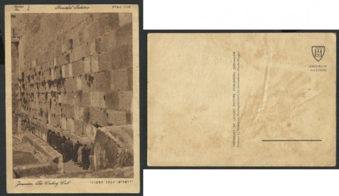 CARTE POSTALA Palestina / Ierusalim -- Zidul Pl&acirc;ngerii
