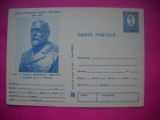 HOPCT 8914 PROF DR NICOLAE MANOLESCU 1850-1910 SPITALUL COLTEA BUCURESTI 1704-1979 ROMANIA -NECIRCULATA