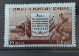 Romania 1953 - Serii (doua poze) MNH