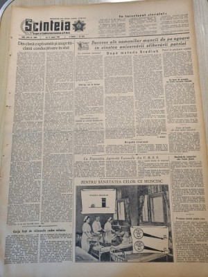 scanteia 12 august 1954-art. targu mures,focsani,cluj,craiova,caracal,petrosani foto