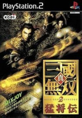 Joc PS2 Shin Sangoku Musou 2 foto