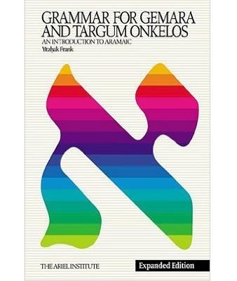 Grammar for Gemara &amp;amp; Targum Onkelos: An Introduction to Aramaic foto