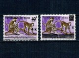 Zaire 1978 - Supratipar pe Mi.No.432 Congo, fauna, foarte rar!