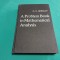 A PROBLEM BOOK IN MATHEMATICAL ANALYSIS / G.N. BERMAN / 1977 *14