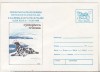 Bnk ip Alba Iulia - Bienala filetelie polara - Foci - necirculata - 063/1996, Dupa 1950