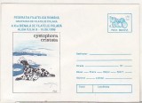 bnk ip Alba Iulia - Bienala filetelie polara - Foci - necirculata - 063/1996