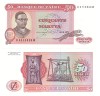 Zair 50 Makuta 1979 P-17 UNC