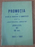 Promotia de ofiteri de infanterie si administratie 1931 ,,Centenarul Armatei&quot;