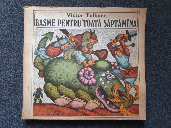 BASME PENTRU TOATA SAPTAMANA - Tulbure