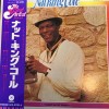 Vinil LP Japan Press Nat King Cole Vol.2 (VG++) Disc Rosu, Editie Rara, Insert