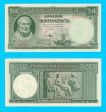 Grecia (p#107) 50 Drahme 1939 aUNC+ &#039;&Icirc;nt&acirc;lnirea Zeilor&#039; serie: 010060