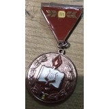 Insigna Cantarea Romaniei