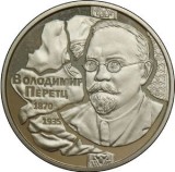 UCRAINA 2 HRIVNE 2020 , Personalitati : VLADIMIR PERETZ , UNC in capsula, Europa, Cupru-Nichel