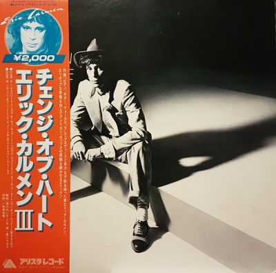 Vinil &amp;quot;Japan Press&amp;quot; Eric Carmen &amp;ndash; Change Of Heart (VG+) foto