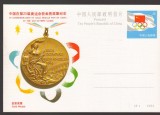 CPIB 25086 CARTE POSTALA - CHINA, MEDALIE DE AUR DE LA JOCURILE OLIMPICE, EDITIA 23 DIN ANUL 1984 - , NECIRCULATA