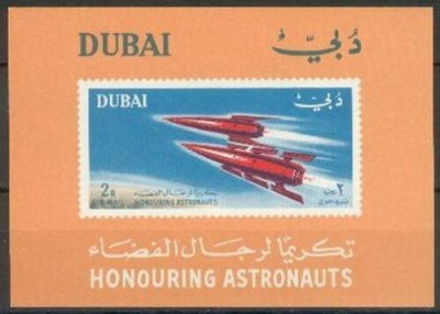DUBAI, SPACE - COLIȚĂ MNH IMPERF. foto