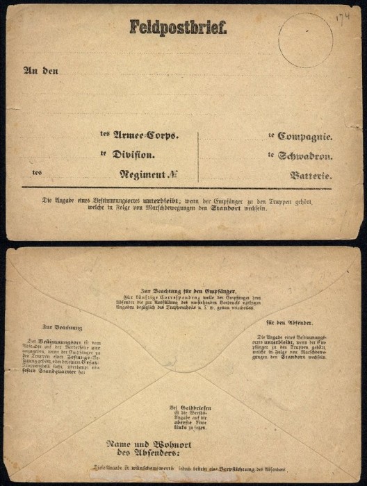 Germany WWI - Postal History Rare Old Field post cover UNUSED DB.231