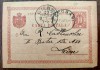 ROMANIA 1896 - Intreg Postal - 10 bani rosu - circulat Botosani - Viena - Carta (Carte) Postala - scrisa in ebraica, Inainte de 1900
