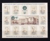 Timbre Romania 2019: Excelenta in Drept, Colita 814, LP 2263, MNH, Tiraj 3800