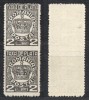 ROMANIA 1931 Taxa de Plata timbru 2 Lei eroare pereche verticala nedantelata la mijloc MNH, Istorie, Nestampilat