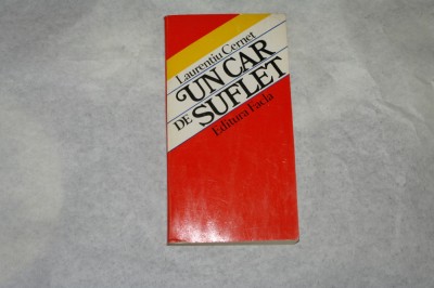 Un car de suflet - Laurentiu Cernet - 1977 foto