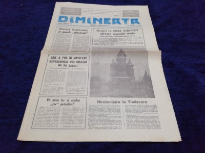 ZIARUL DIMINEATA NR 14 6 MARTIE 1990 foto