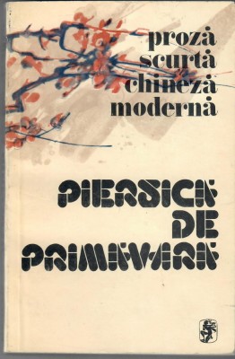 Piersica de primavara foto