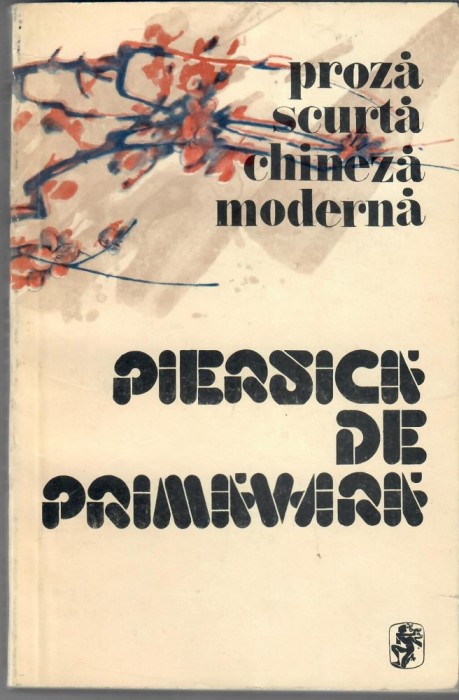 Piersica de primavara