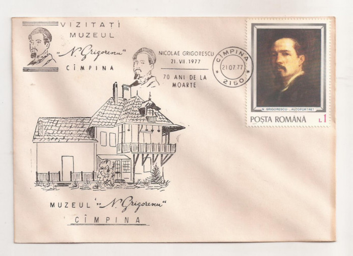 P3 Plic FDC- Muzeul N. Grigorescu, Campina, necirculat 1977