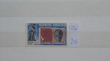 POLINEZIA FRANCEZA - UNESCO, ANUL EDUCATIEI 1970 - MI 20 EURO - NECIRCULAT.