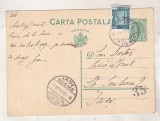 Bnk cp Carte postala circulata 1932 - marca fixa