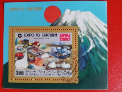 YEMEN, EXPO OSAKA - COLIȚĂ ȘTAMPILATĂ foto