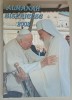 ALMANAH BISERICESC, 2003, SFANTA EPISCOPIE A BUCURESTILOR