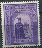 C1275 - Romania 1943 - Duca 12 l.(1/4) neuzat,perfecta stare