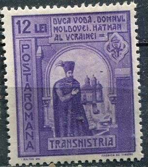 C1275 - Romania 1943 - Duca 12 l.(1/4) neuzat,perfecta stare foto