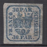 ROMANIA 1862 LP 10 PRINCIPATELE UNITE EMISIUNEA I - 30 PARALE ALBASTRU GUMA ORIGINALA SARNIERA
