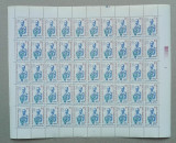 TIMBRE ROMANIA LP1387/1995 75ani Inst.Medicină Aeronautică coală 50 (descriere)