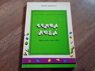 Limba Rusa - Manual pentru clasa a VIII-a, 1997 foto