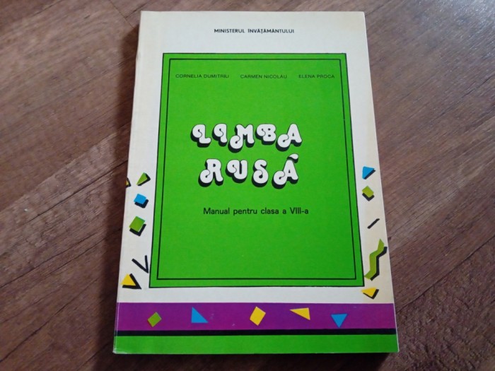 Limba Rusa - Manual pentru clasa a VIII-a, 1997