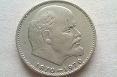 MONEDA 1 RUBLA 1970-RUSIA/URSS (Vladimir Lenin ) foto