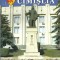 Raionul Cimisila