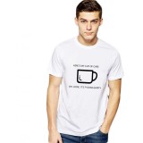 Tricou barbati alb - Cup of care - XL