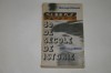 Suez 50 de secole de istorie - Bernard Simiot - 1979