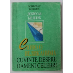 CUVINTE CELEBRE DESPRE OAMENI CELEBRI de DOBROSLAV BJELETIC , 1998