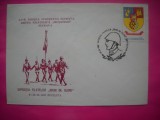 HOPCT PLIC NR 1802 EXPO FILATELICA DRUM DE GLORII -SUCEAVA 1982 -MILITARI -ROMANIA