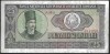 ROMANIA 25 LEI 1966 [1] P- 95