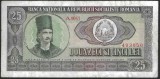 ROMANIA 25 LEI 1966 [1] P- 95