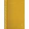 Alexandru Macedonski - Opere Vol. III Poezii, Carte 1967, Editura Pentru Literatura, Cartonata, 318 pagini